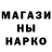 МЕТАДОН methadone JEKIN Naps