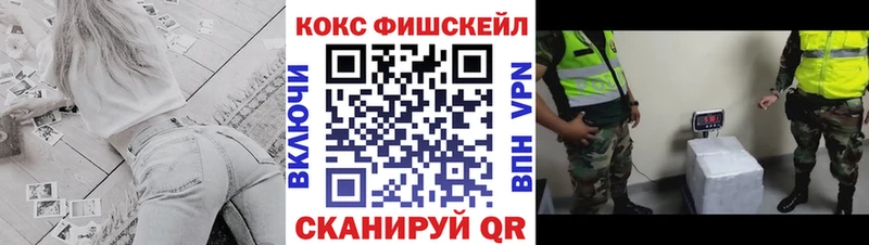 купить наркоту Бутурлиновка Кокаин Эквадор