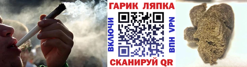 ГАШИШ hashish  Бутурлиновка 