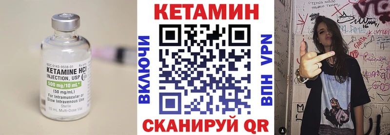 КЕТАМИН VHQ  кракен рабочий сайт  Бутурлиновка 
