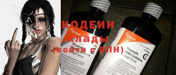 кокаин перу Беломорск