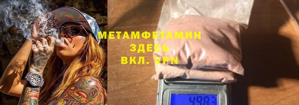COCAINE Балахна