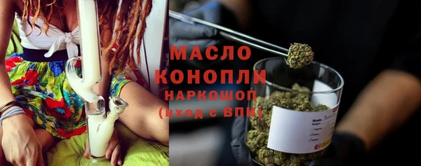 мефедрон Белоозёрский