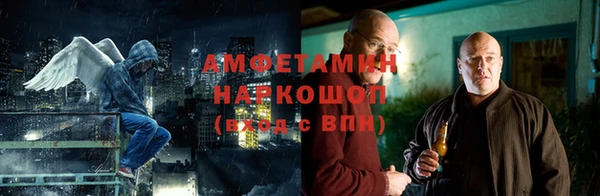 мефедрон Белоозёрский