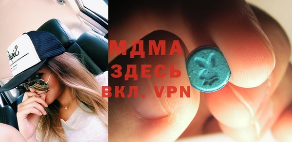 мескалин Белокуриха