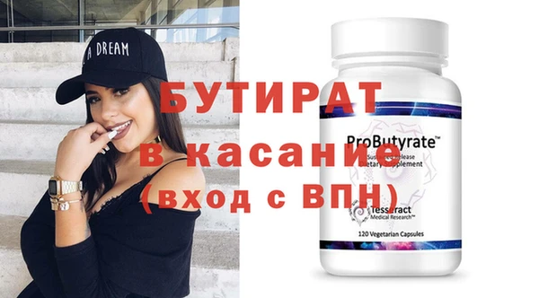 мефедрон Белоозёрский