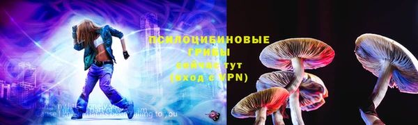 мефедрон Белоозёрский