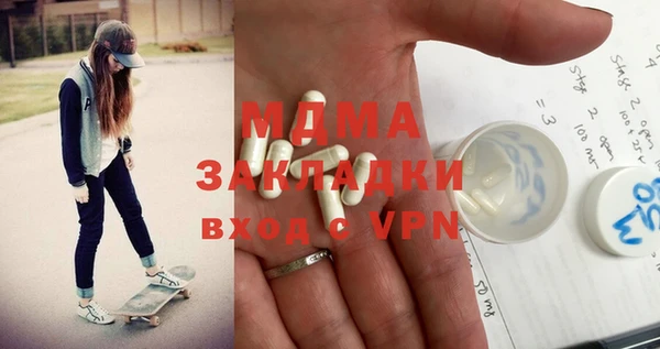 мескалин Белокуриха