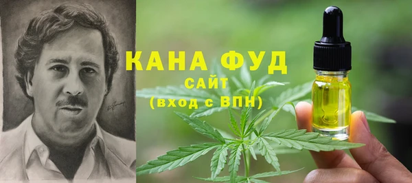 MDMA Саяногорск