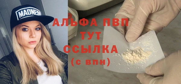 кокаин перу Беломорск