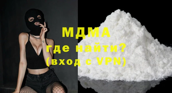 кокаин перу Беломорск