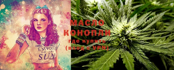 MDMA Саяногорск
