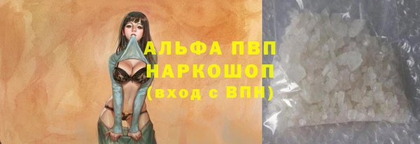 кокаин перу Беломорск
