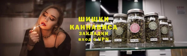 мефедрон Белоозёрский