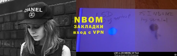 мескалин Белокуриха