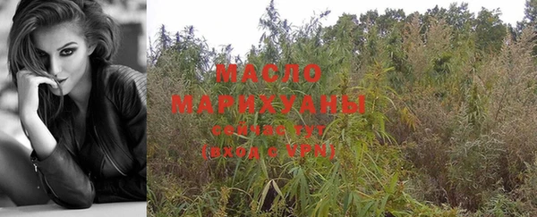 мефедрон Белоозёрский