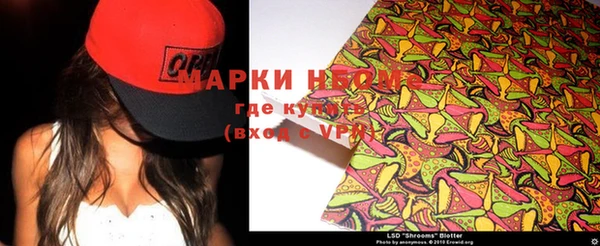 кокаин перу Беломорск