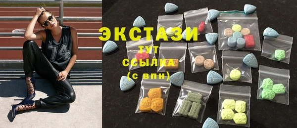 мескалин Белокуриха