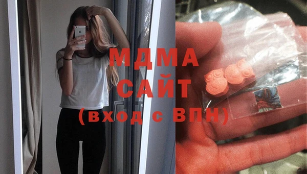 мескалин Белокуриха