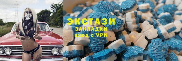 мескалин Белокуриха
