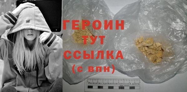 мескалин Белокуриха