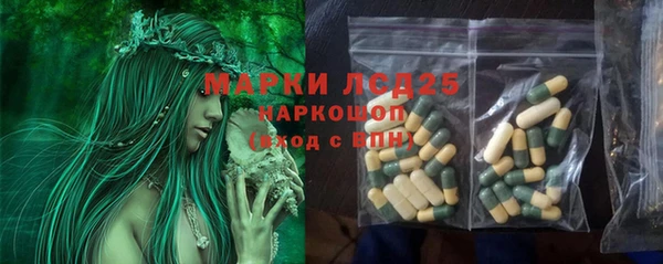 мефедрон Белоозёрский