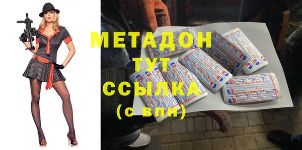 кокаин перу Беломорск