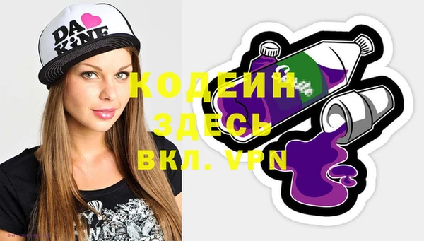 мефедрон Белоозёрский