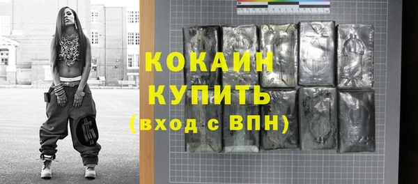 мефедрон Белоозёрский