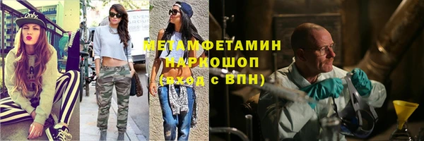 мефедрон Белоозёрский