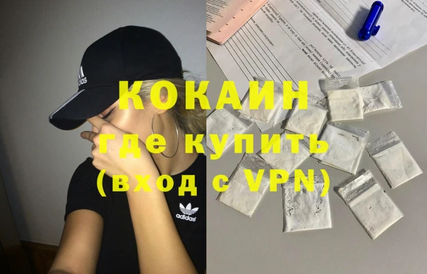мефедрон Белоозёрский
