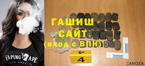 альфа пвп Сафоново