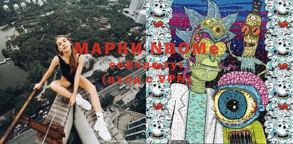 мескалин Белокуриха