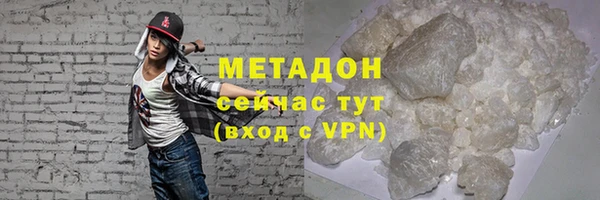 кокаин перу Беломорск