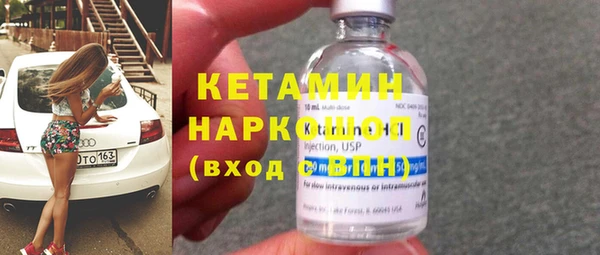 мескалин Белокуриха