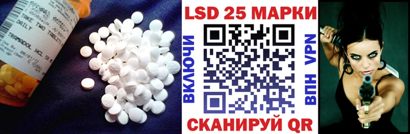 Лсд 25 экстази кислота  Бутурлиновка 