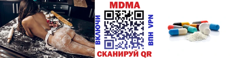МДМА Molly  даркнет сайт  блэк спрут онион  Бутурлиновка 