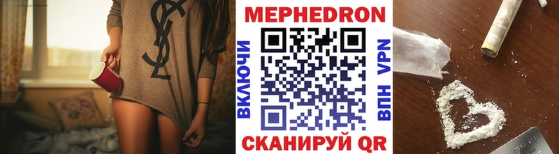 kraken сайт  Бутурлиновка  МЕФ мяу мяу 