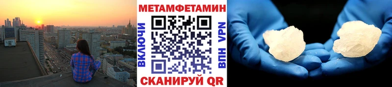 Метамфетамин Methamphetamine  где найти наркотики  Бутурлиновка 