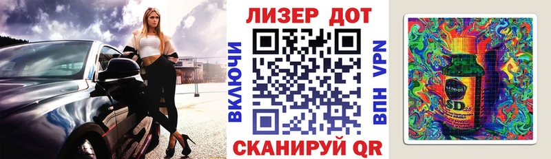 Наркотические марки 1500мкг  hydra tor  Бутурлиновка  где купить наркотик 