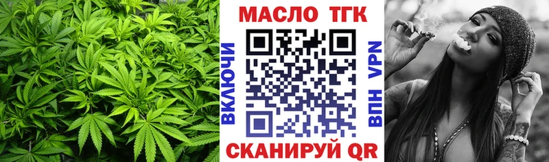 ТГК концентрат  где продают   Бутурлиновка 